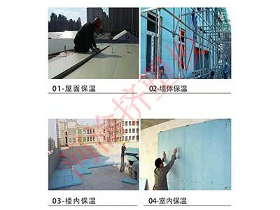 擠塑板建筑保溫用現(xiàn)場(chǎng)